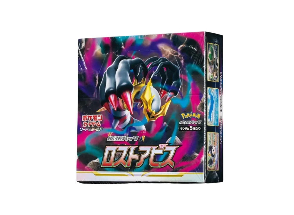 S11（扩展包「Lost Abyss」）