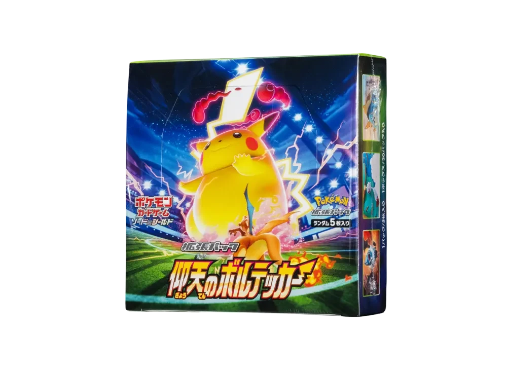 S4（扩展包「Vortekers of Obstacle」）