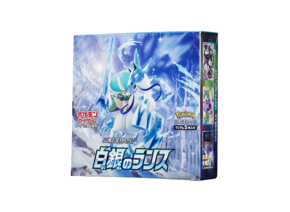 S6H（扩展包「Silver Lance」）