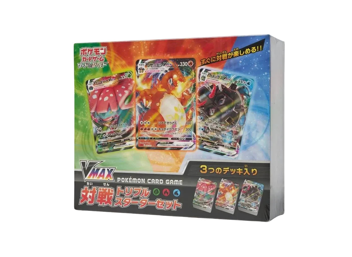 SC2（Sword \u0026 Shield「VMAX Battle Triple 起始套装」Charizard）