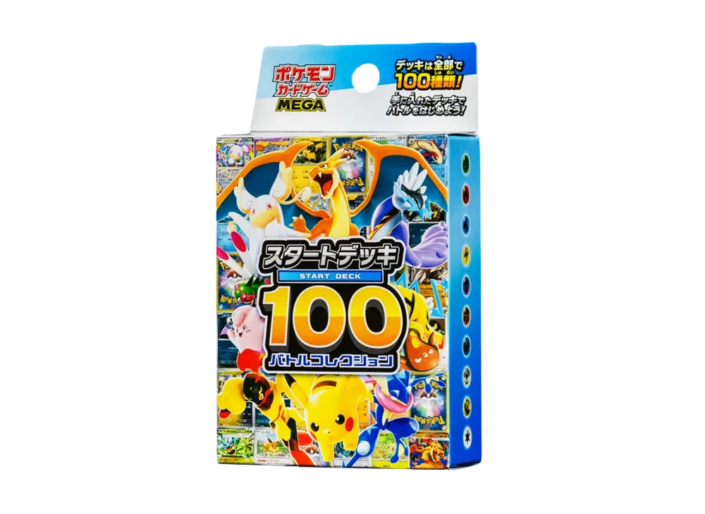 SI（Sword \u0026 Shield「Start 套牌 100」）