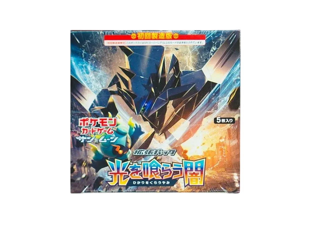 SM3N（扩展包「Darkness that Consumes Light」）