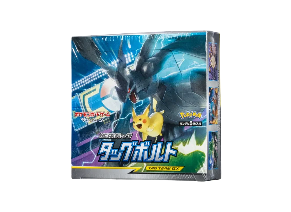 SM9（扩展包「Tag Bolt」）
