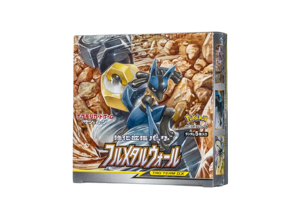 SM9B（强化扩展包「Full Metal Wall」）