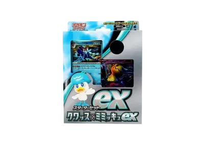 朱/紫 ex「润水鸭/谜拟丘ex」~