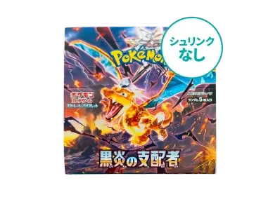 【シュリンクなし】 宝可梦卡牌游戏 朱/紫 扩展包「黒炎的支配者」盒的価格・売買相場・プレ値情報 | スニーカーフリマ（通販）スニダン