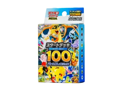 超级 スタート 100「バトルコレクション」