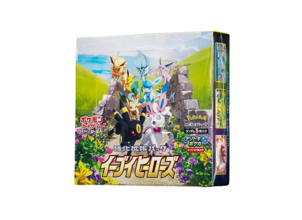 SP4（VMAX Special Set「Eevee Heroes」）