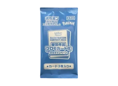 宣传カード「イラストレーションコンテスト 受賞作品宣传カード化纪念キャンペーン」