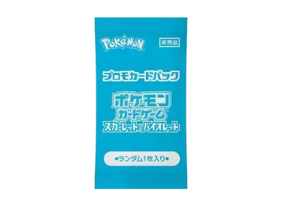 朱/紫 宣传カード「ポケカ的夏がキタ!宣传カードGetキャンペーン!」（夏ポケカ）