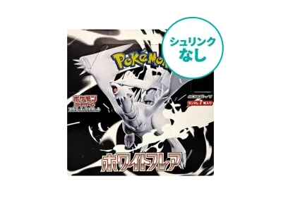 扩展包「白色烈焰」
