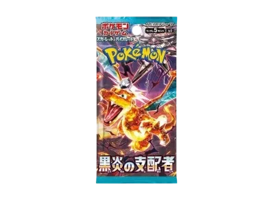 SV3（扩展包「Ruler of the Black Flame」）