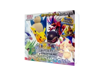 朱/紫 スタート 世代「スペシャルバトル」