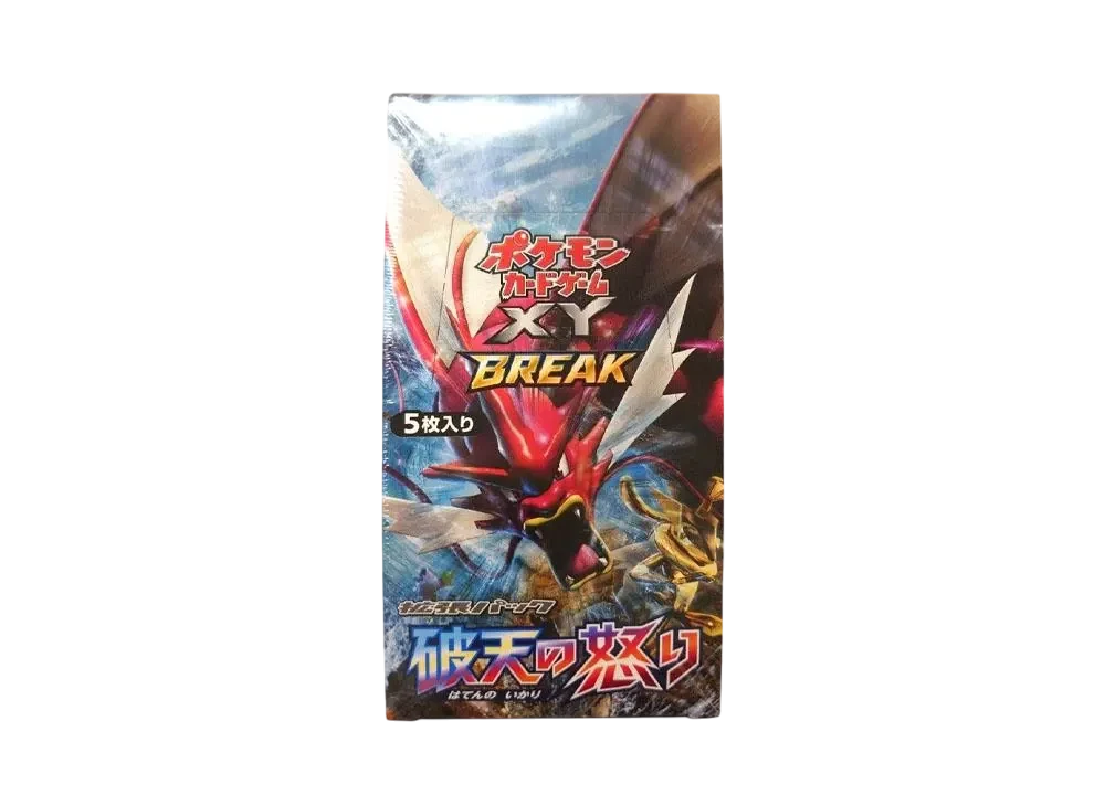 XY9（扩展包「Rage of the Broken Heavens」）