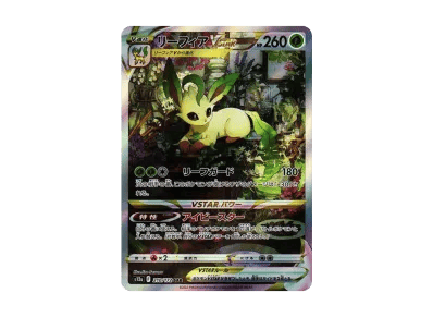 叶伊布VSTAR（高级卡包「VSTARユニバース」）