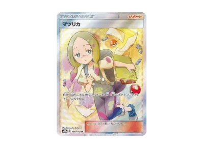 マツリカ（高级卡包「TAG TEAM GX タッグオールスターズ」）