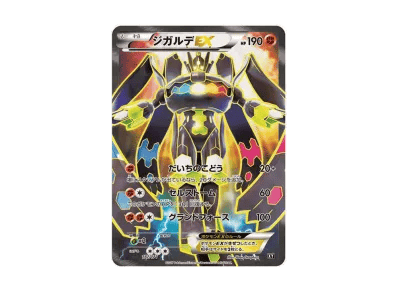 基格尔德EX（高级卡包「THE BEST OF XY」）