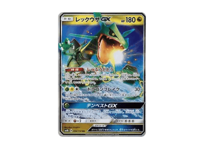 烈空坐GX（高级卡包「GXウルトラシャイニー」）