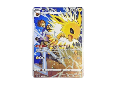 雷伊布（高级卡包「VMAXクライマックス」）