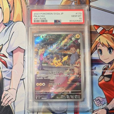 PSA10皮卡丘（强化扩展包「宝可梦卡牌151」）