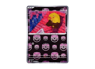催眠貘 マスターボール镜面（强化扩展包「宝可梦卡牌151」）