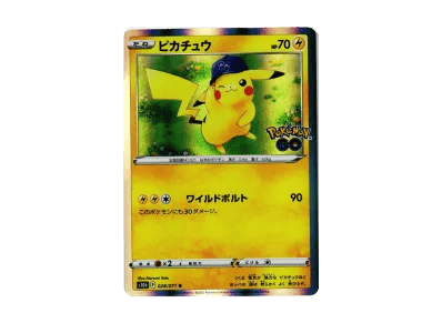 皮卡丘（强化扩展包「宝可梦 GO」）