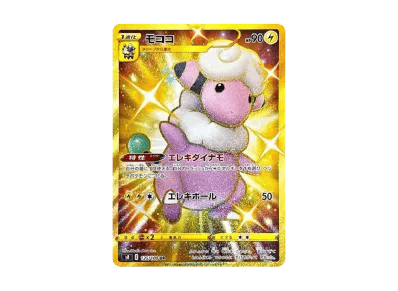 茸茸羊（扩展包「フュージョンアーツ」）