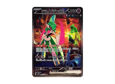 铁武者ex（扩展包「未来的一閃」）PARADOX RIFT