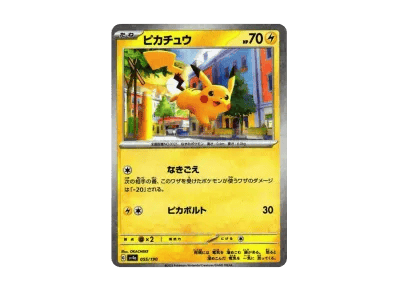 皮卡丘 镜面（高级卡包「シャイニートレジャーex」）