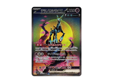 鐵頭殼ex（扩展包「サイバージャッジ」）