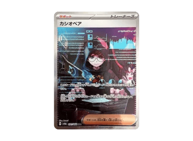 カシオペア（强化扩展包「ナイトワンダラー」）
