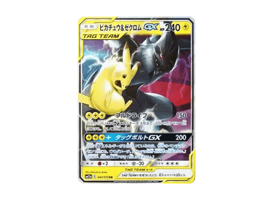 皮卡丘/捷克罗姆GX（高级卡包「TAG TEAM GX タッグオールスターズ」）