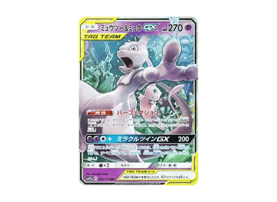 超梦/梦幻GX（高级卡包「TAG TEAM GX タッグオールスターズ」）