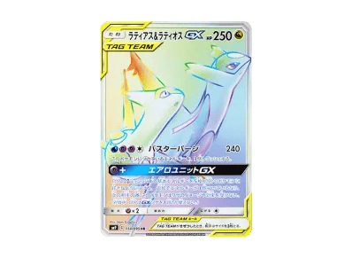 拉帝亚斯/拉帝欧斯GX（扩展包「タッグボルト」）