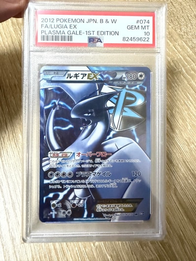 PSA10洛奇亚EX 1ED（扩展包「プラズマゲイル」）