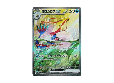 美纳斯ex（扩展包「超電ブレイカー」）