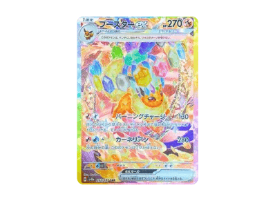 火伊布ex（高级卡包「テラスタルフェスex」）