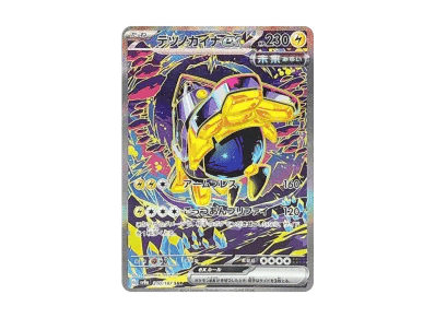 铁臂膀ex（高级卡包「テラスタルフェスex」）