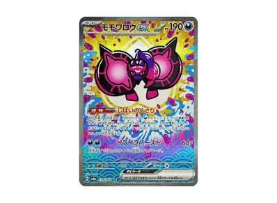 桃歹郎ex（高级卡包「テラスタルフェスex」）