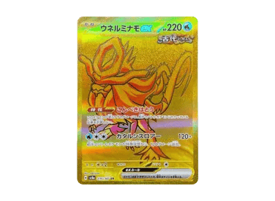 波荡水ex（高级卡包「テラスタルフェスex」）