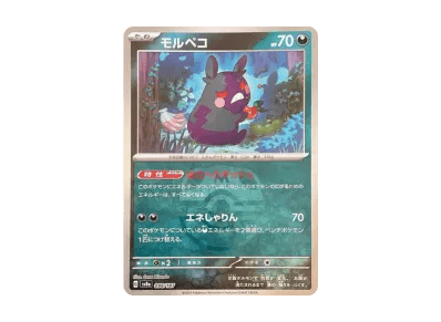 莫鲁贝可 マスターボール镜面（高级卡包「テラスタルフェスex」）