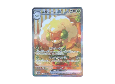 风妖精ex（扩展包「ホワイトフレア」）