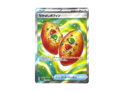 なかよしポフィン（扩展包「超级シンフォニア」）