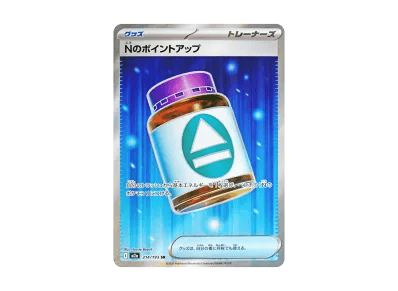 的ポイントアップ（高级卡包「超级ドリームex」）