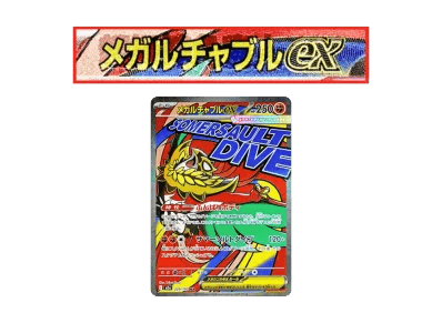 超级摔角鹰人ex 中国語箔押しエラー（高级卡包「超级ドリームex」）
