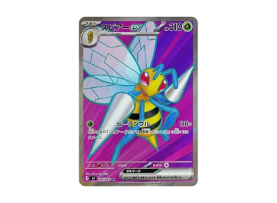 大针蜂ex（扩展包「ニンジャスピナー」）