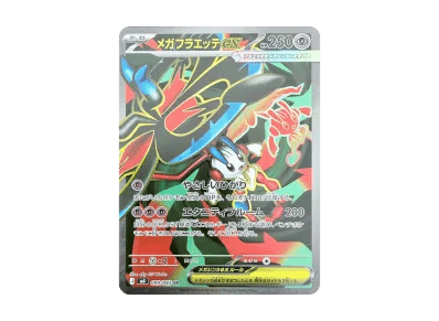 超级花叶蒂ex（扩展包「ニンジャスピナー」）