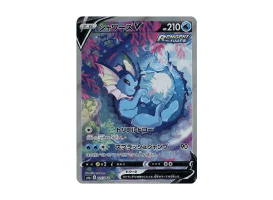 水伊布V SA（强化扩展包「伊布ヒーローズ」）