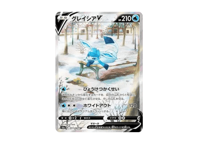 冰伊布V SA（强化扩展包「伊布ヒーローズ」）
