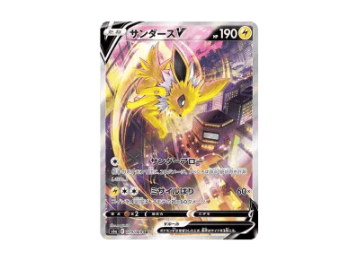 雷伊布V SA（强化扩展包「伊布ヒーローズ」）